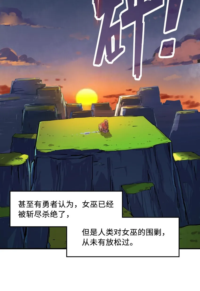 006 就是他们两个混蛋 第12页