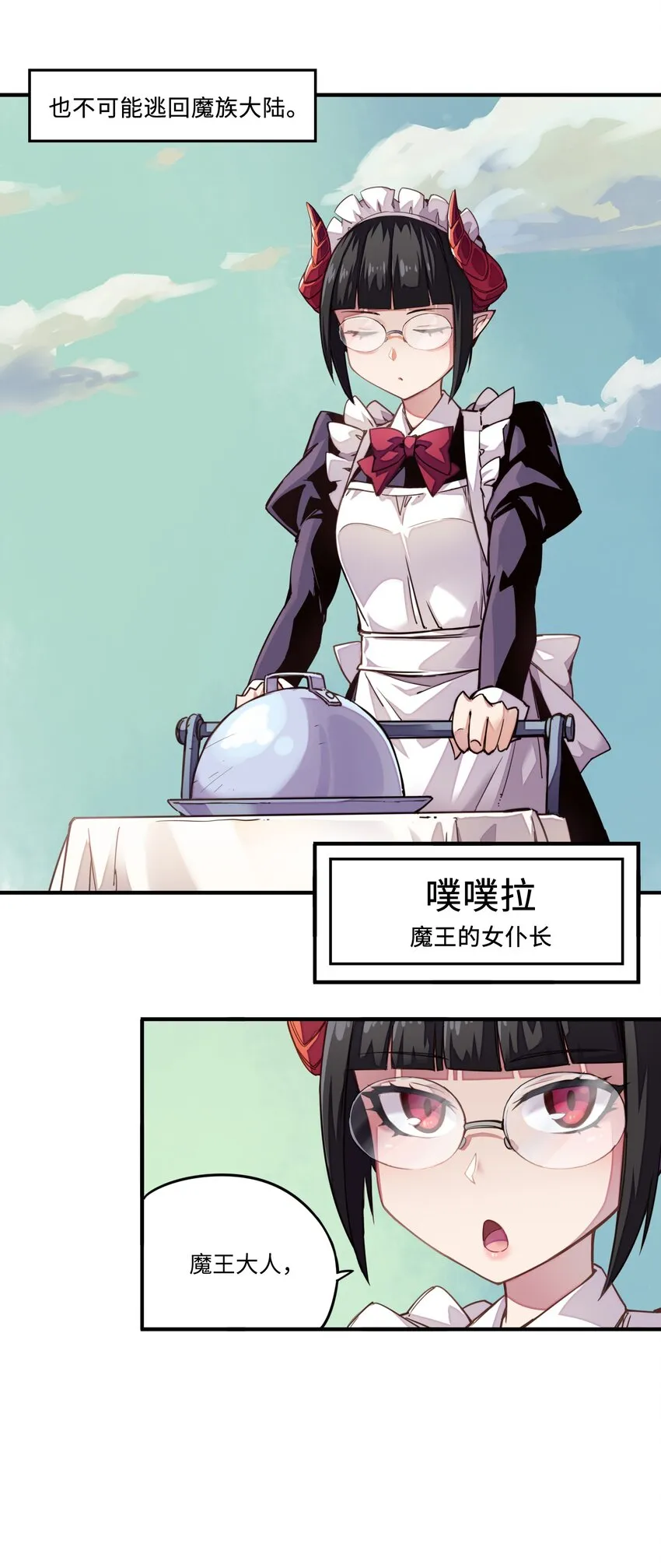 006 就是他们两个混蛋 第16页