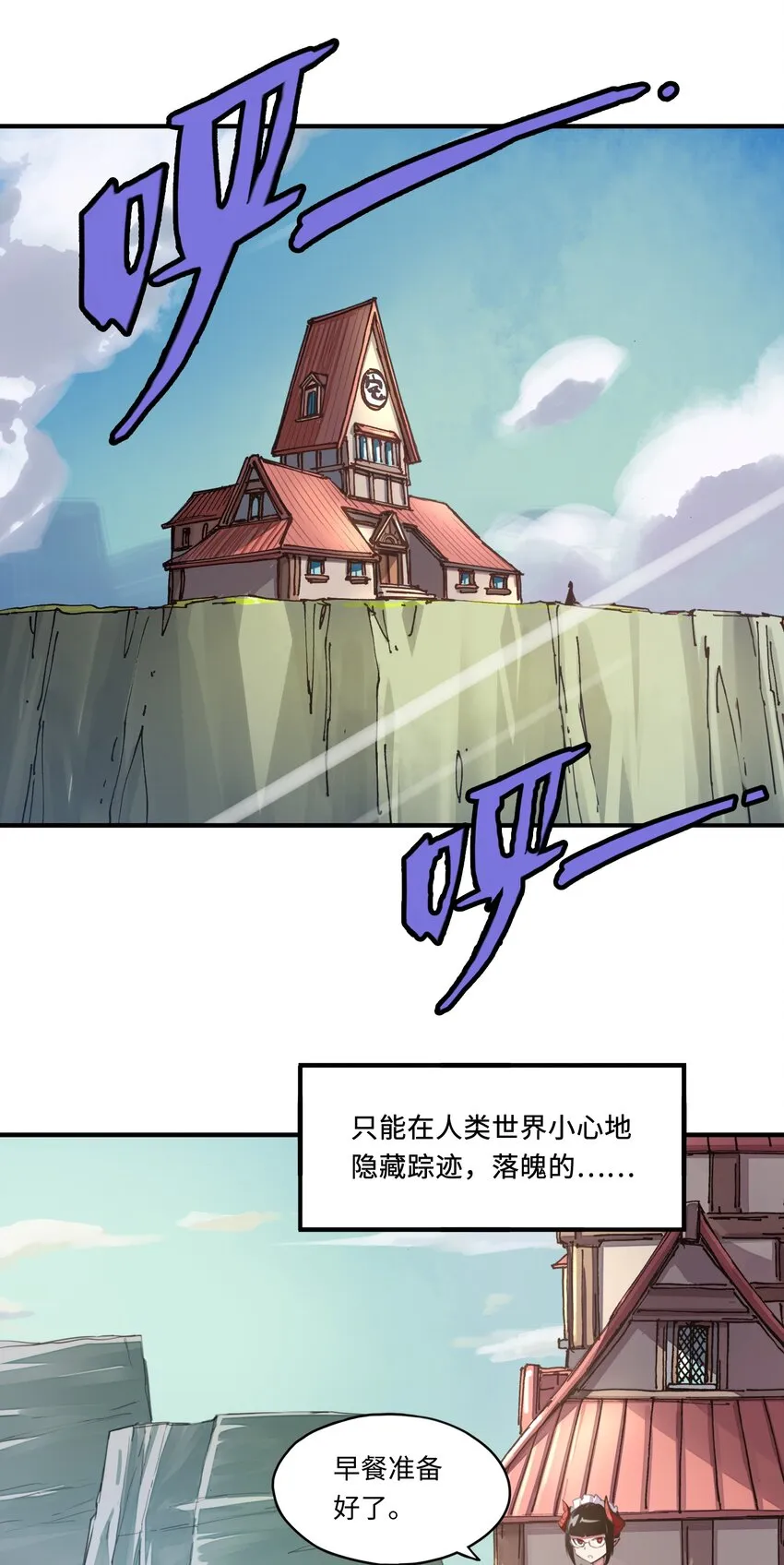006 就是他们两个混蛋 第17页