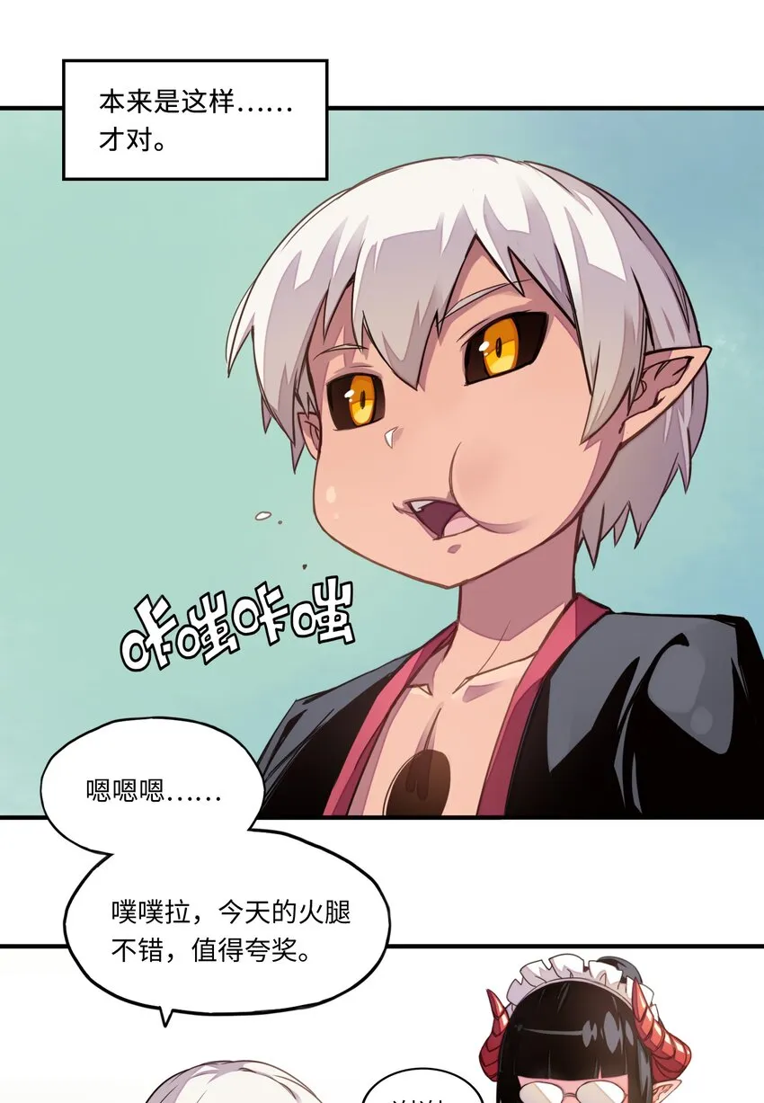 006 就是他们两个混蛋 第22页