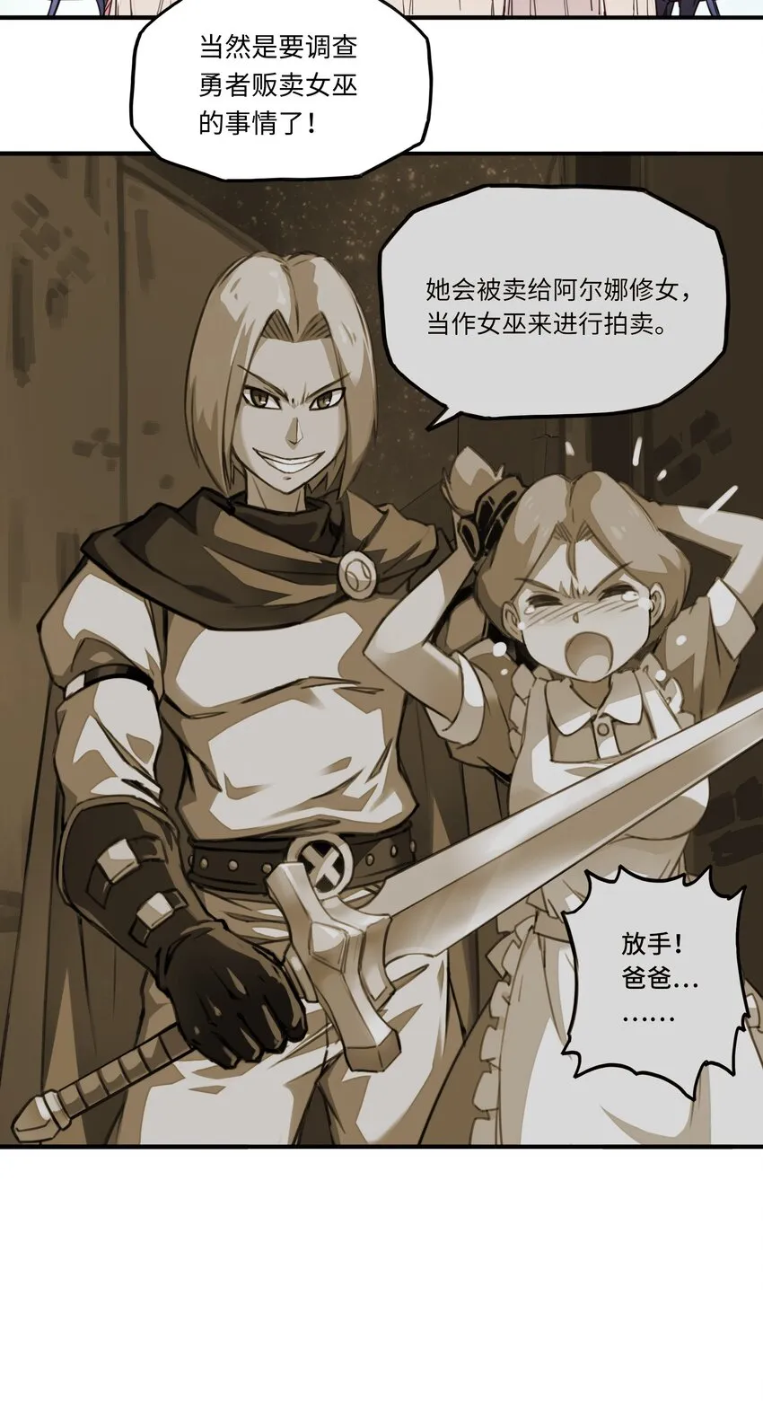 006 就是他们两个混蛋 第36页