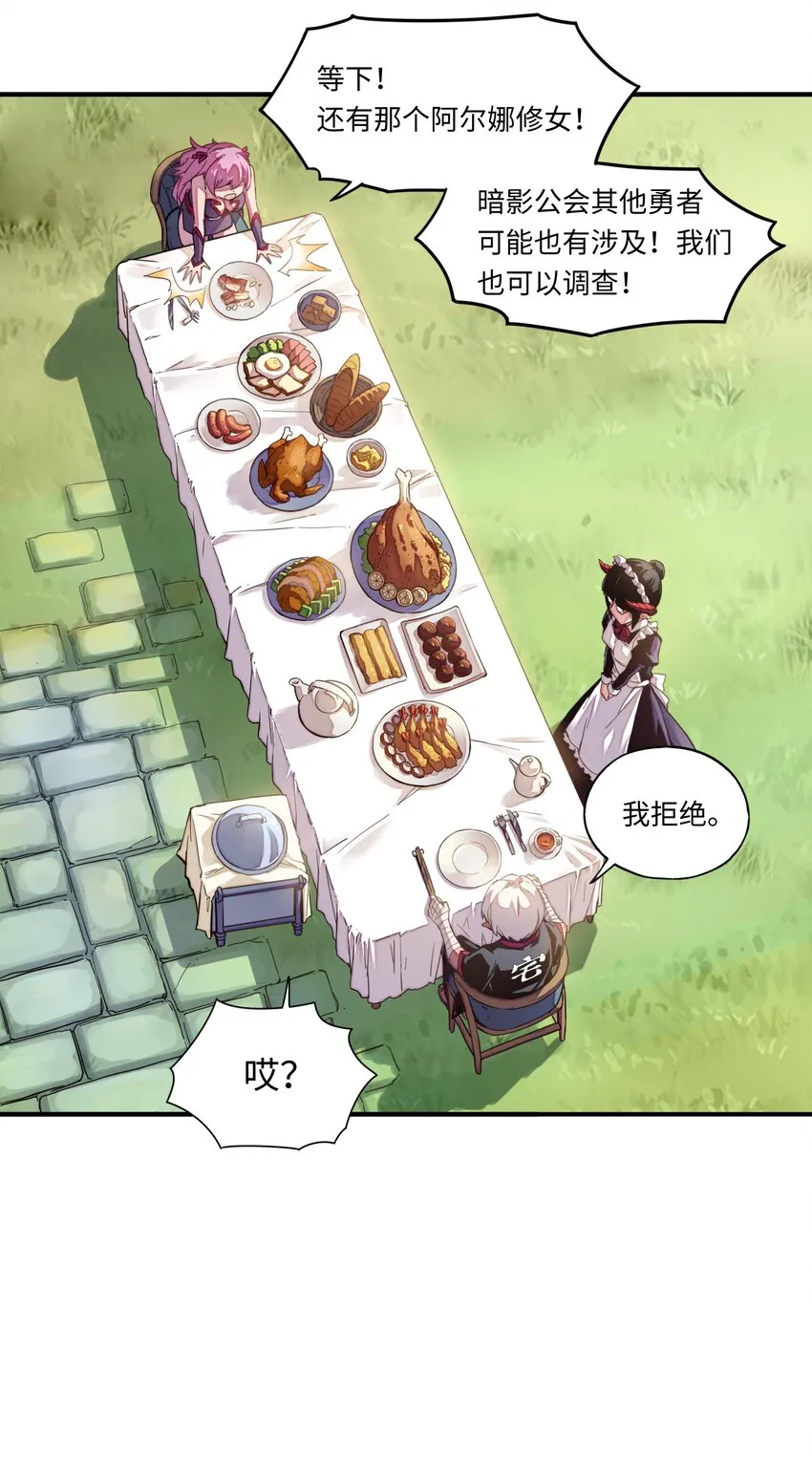 006 就是他们两个混蛋 第41页