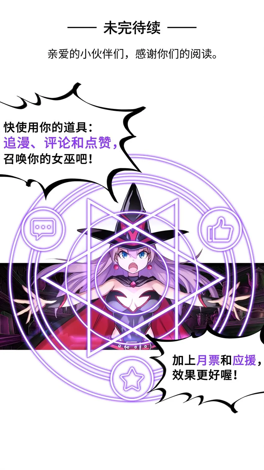 006 就是他们两个混蛋 第44页