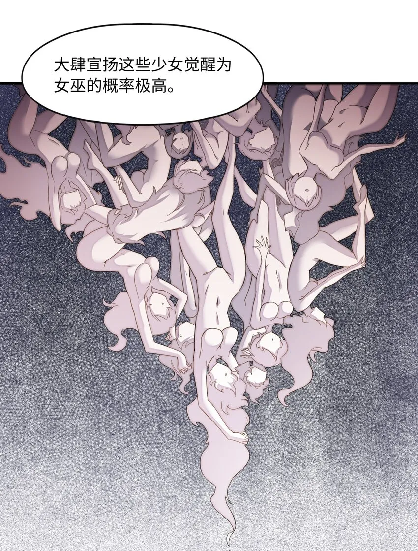 007 清闲点有什么不好 第40页