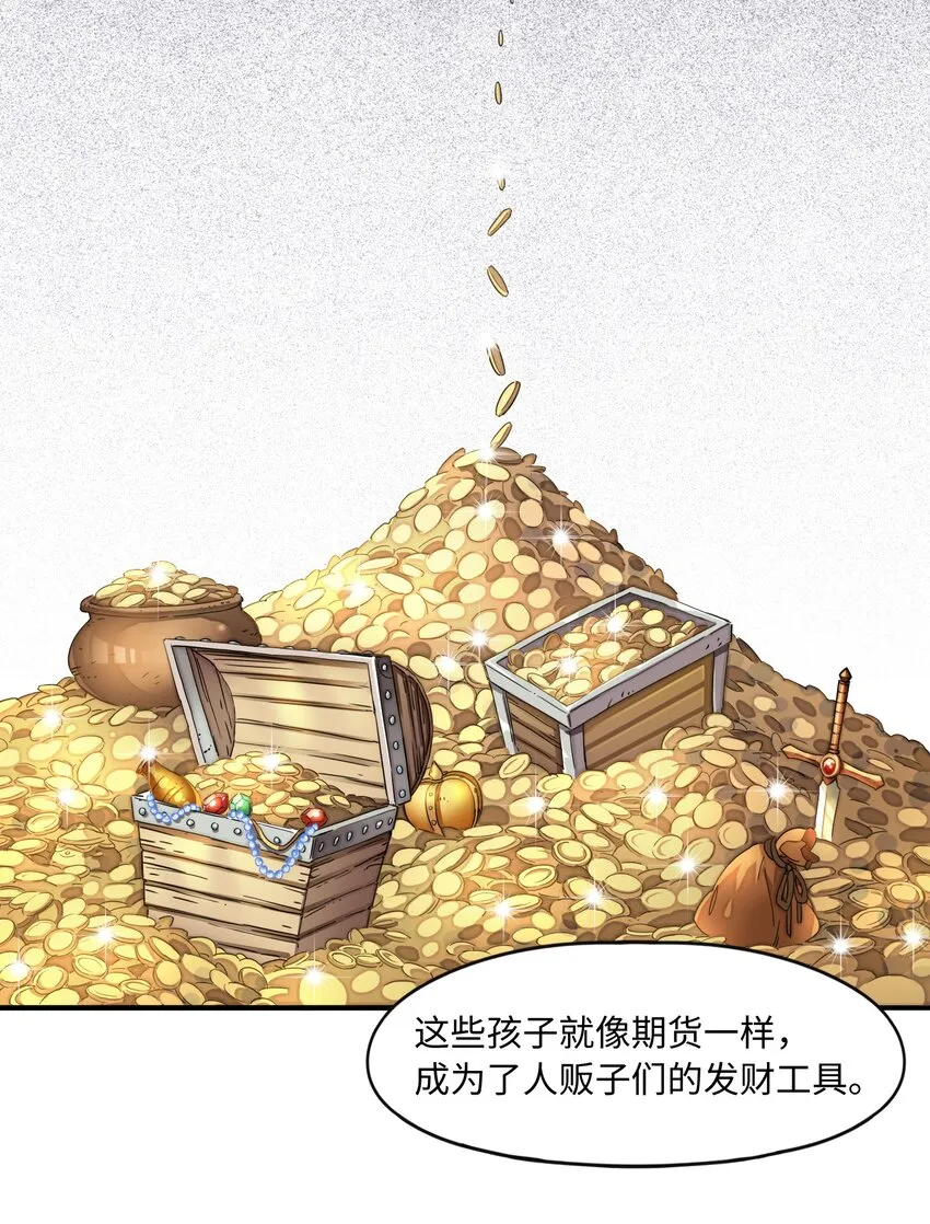 007 清闲点有什么不好 第41页
