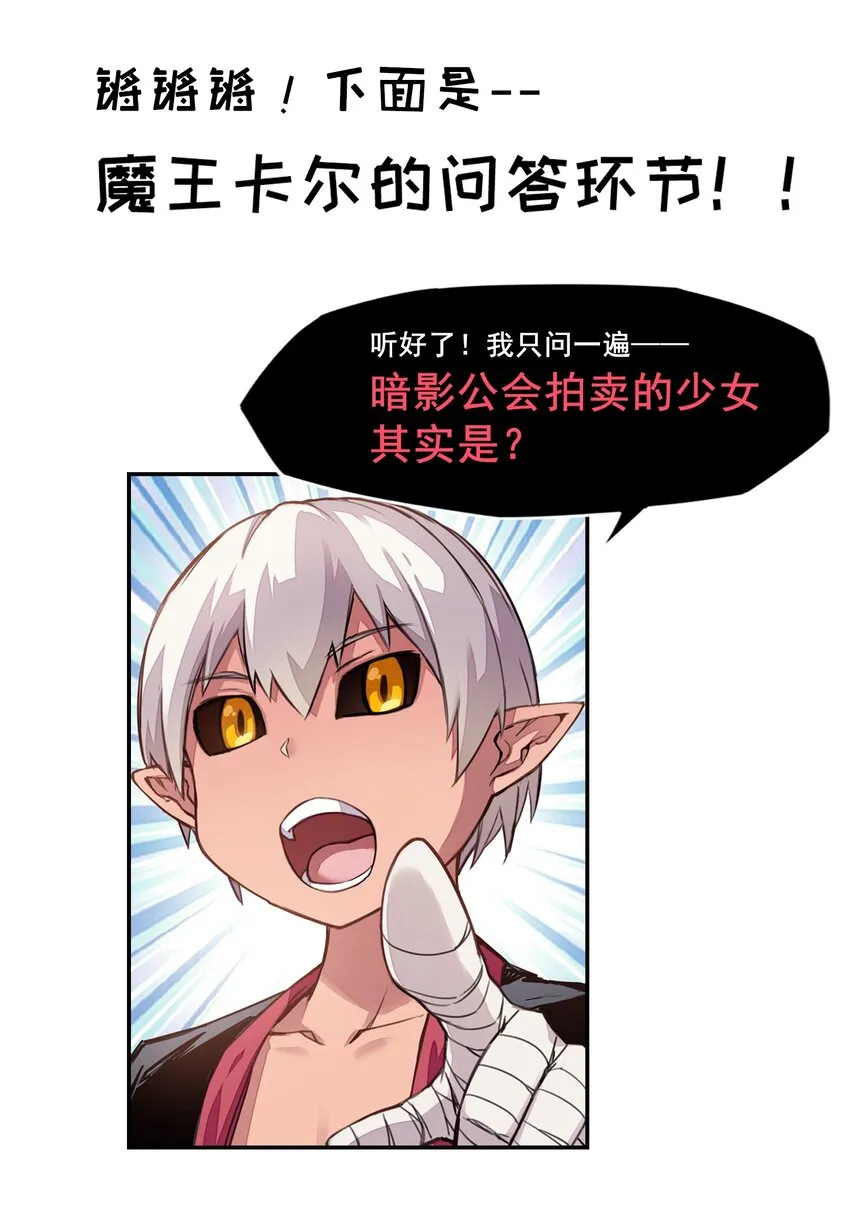 007 清闲点有什么不好 第56页
