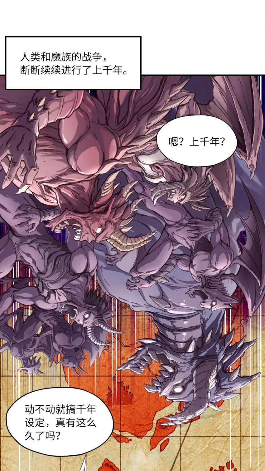 008 你看我像不像霸总 第2页