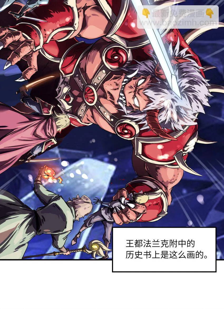 008 你看我像不像霸总 第5页