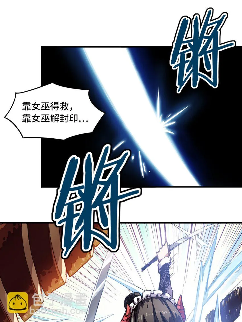 008 你看我像不像霸总 第10页