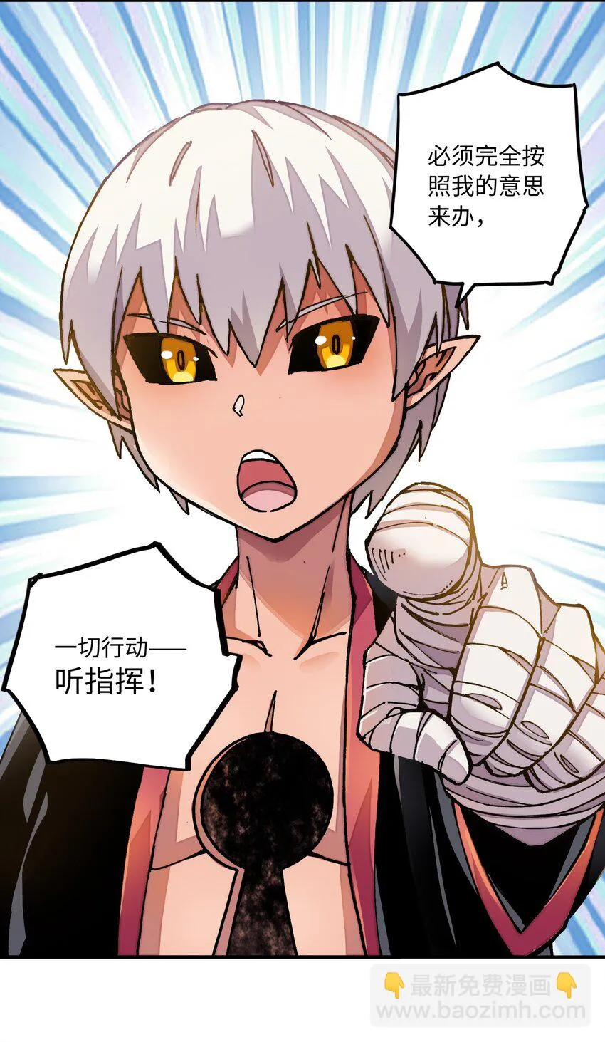 008 你看我像不像霸总 第28页