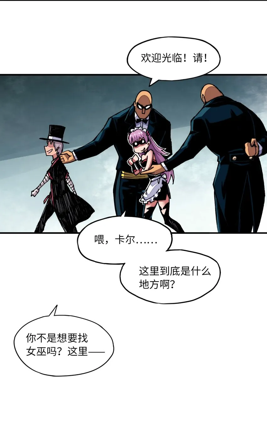 008 你看我像不像霸总 第41页