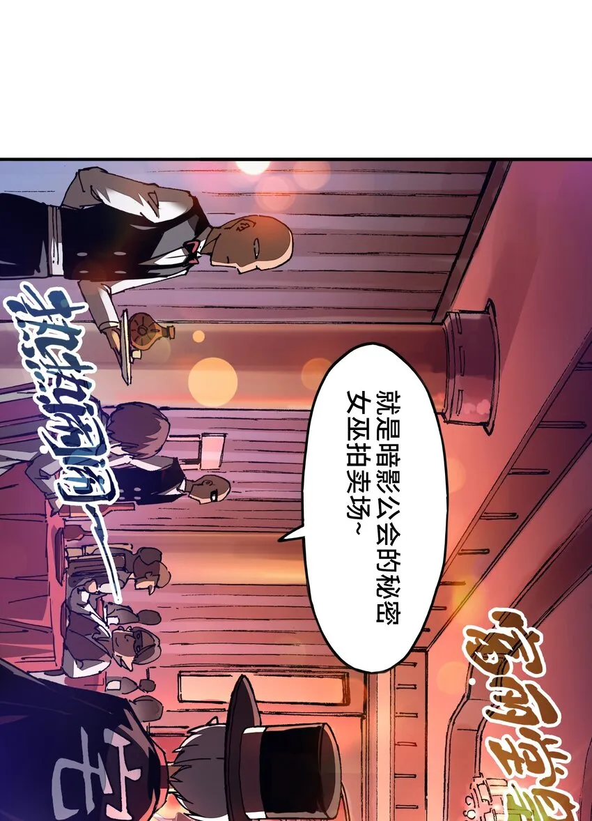 008 你看我像不像霸总 第42页