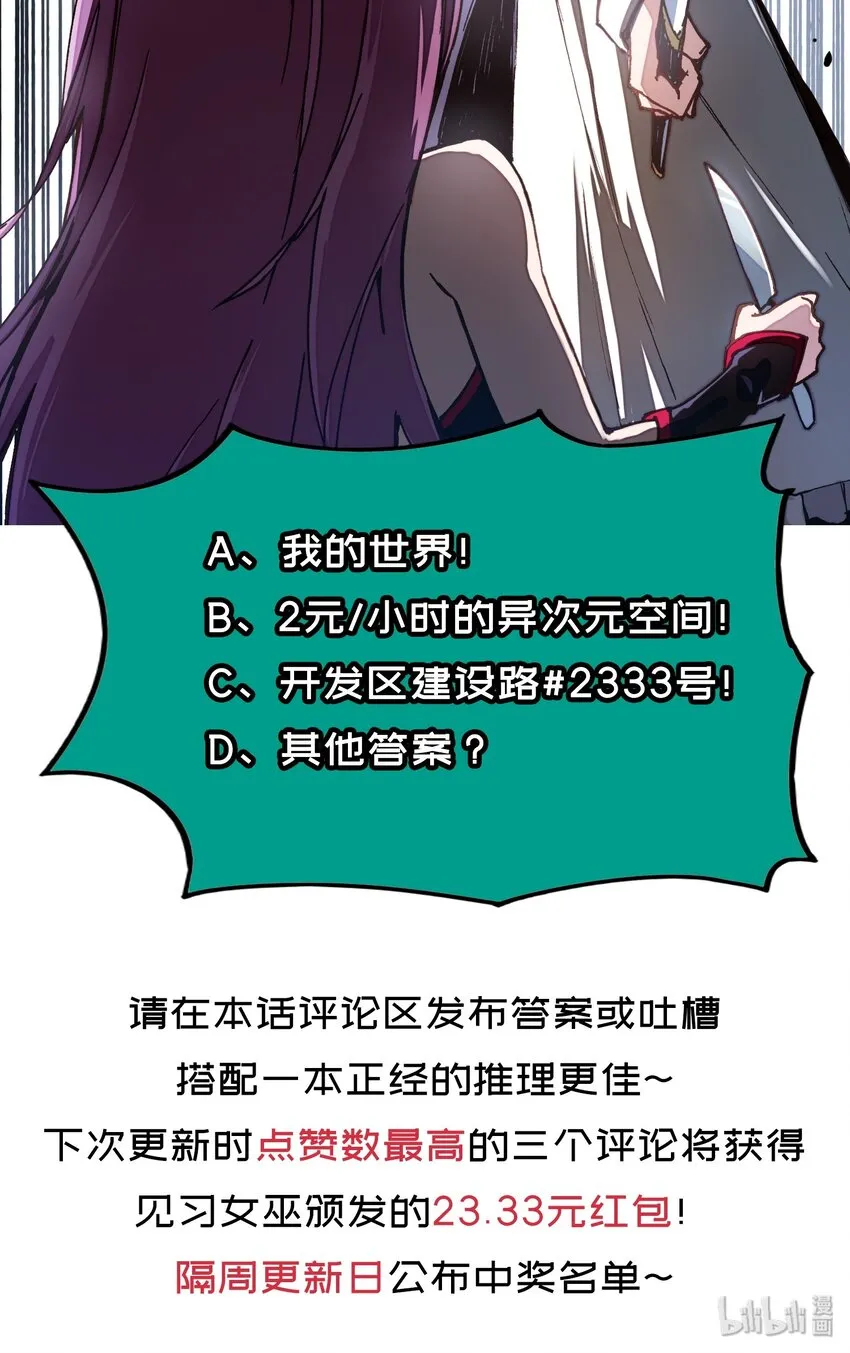 008 你看我像不像霸总 第46页