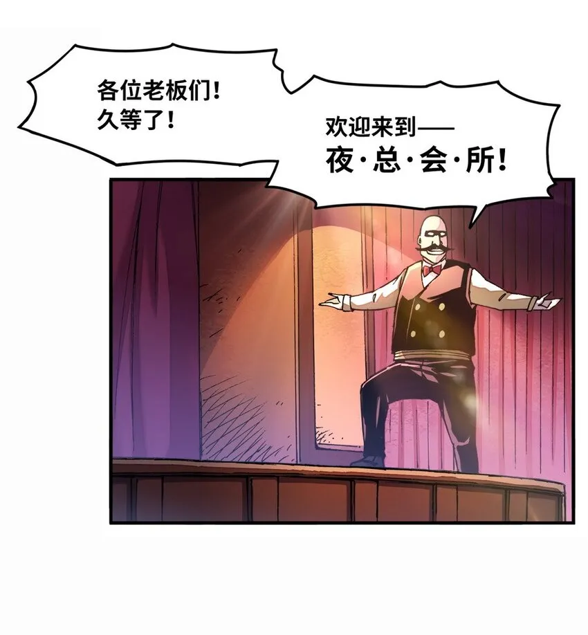 009 你放尊重一点啦 第19页