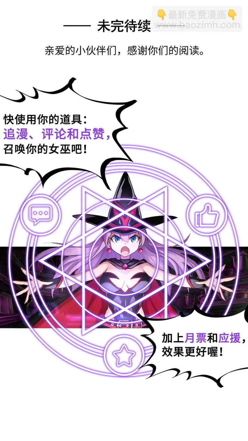 009 你放尊重一点啦 第36页