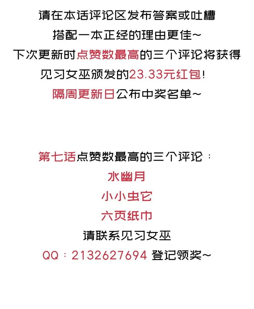 009 你放尊重一点啦 第39页