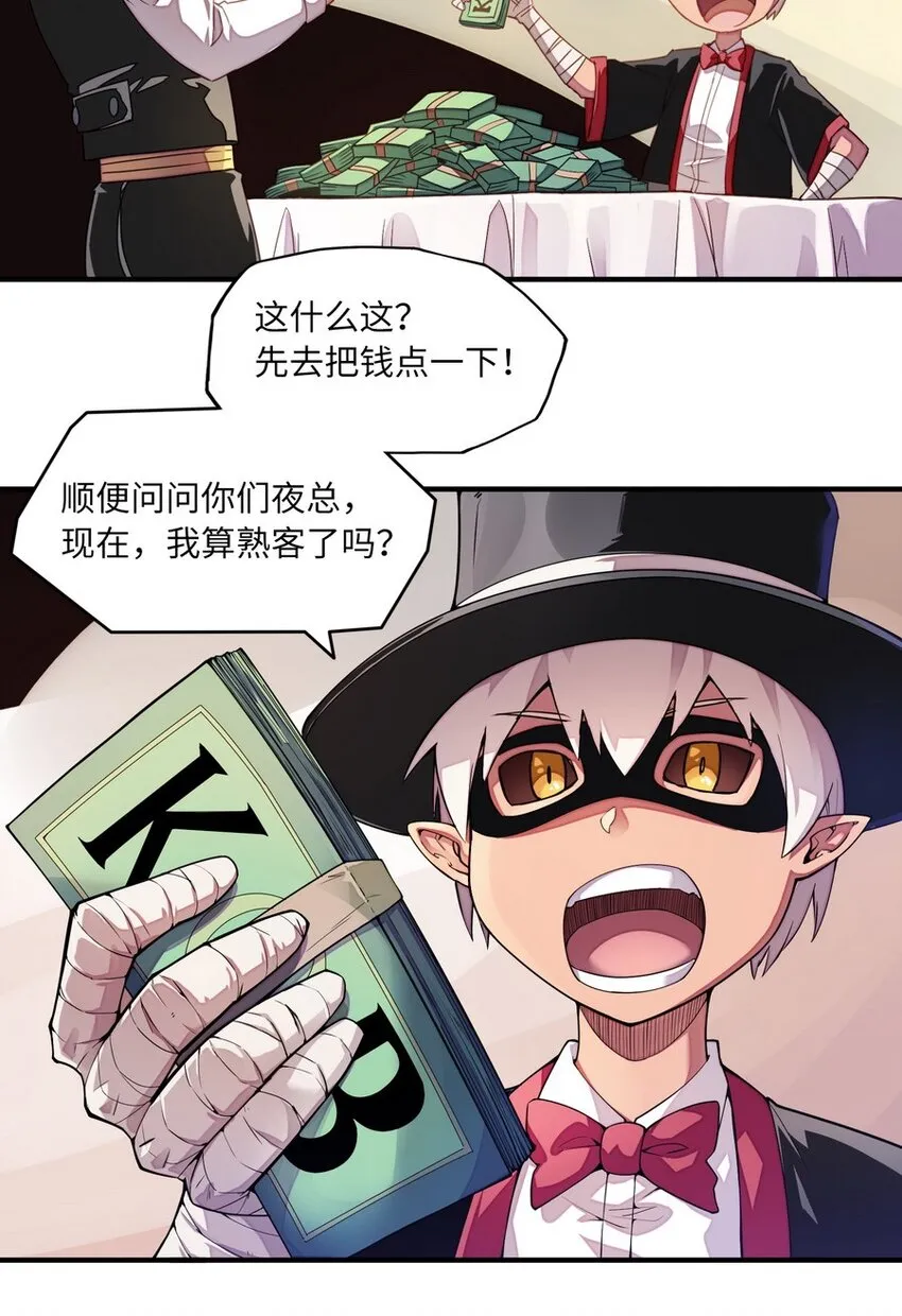 010 你放松点啦 第10页