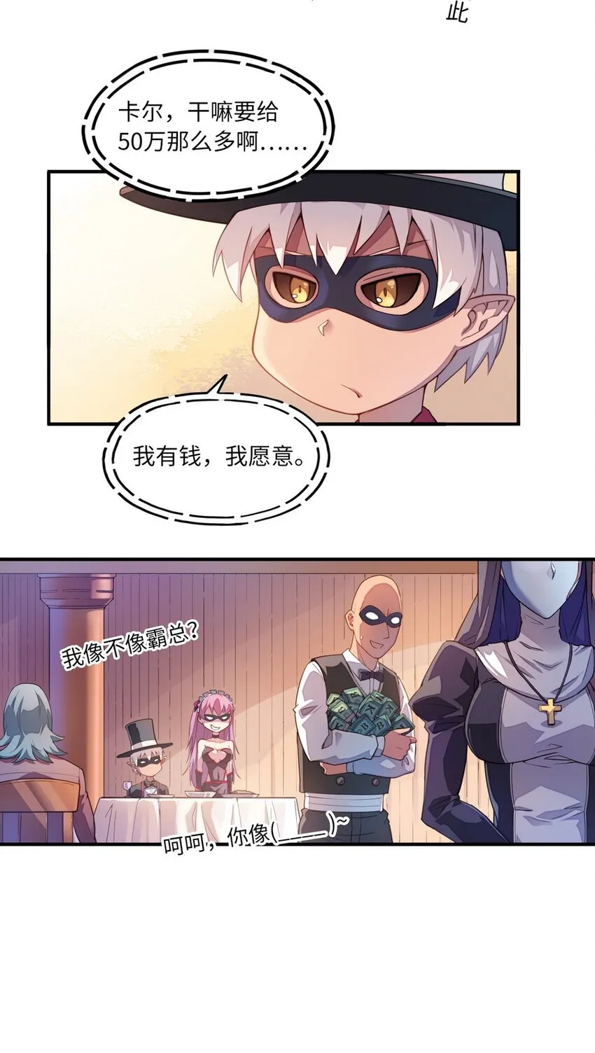 010 你放松点啦 第14页