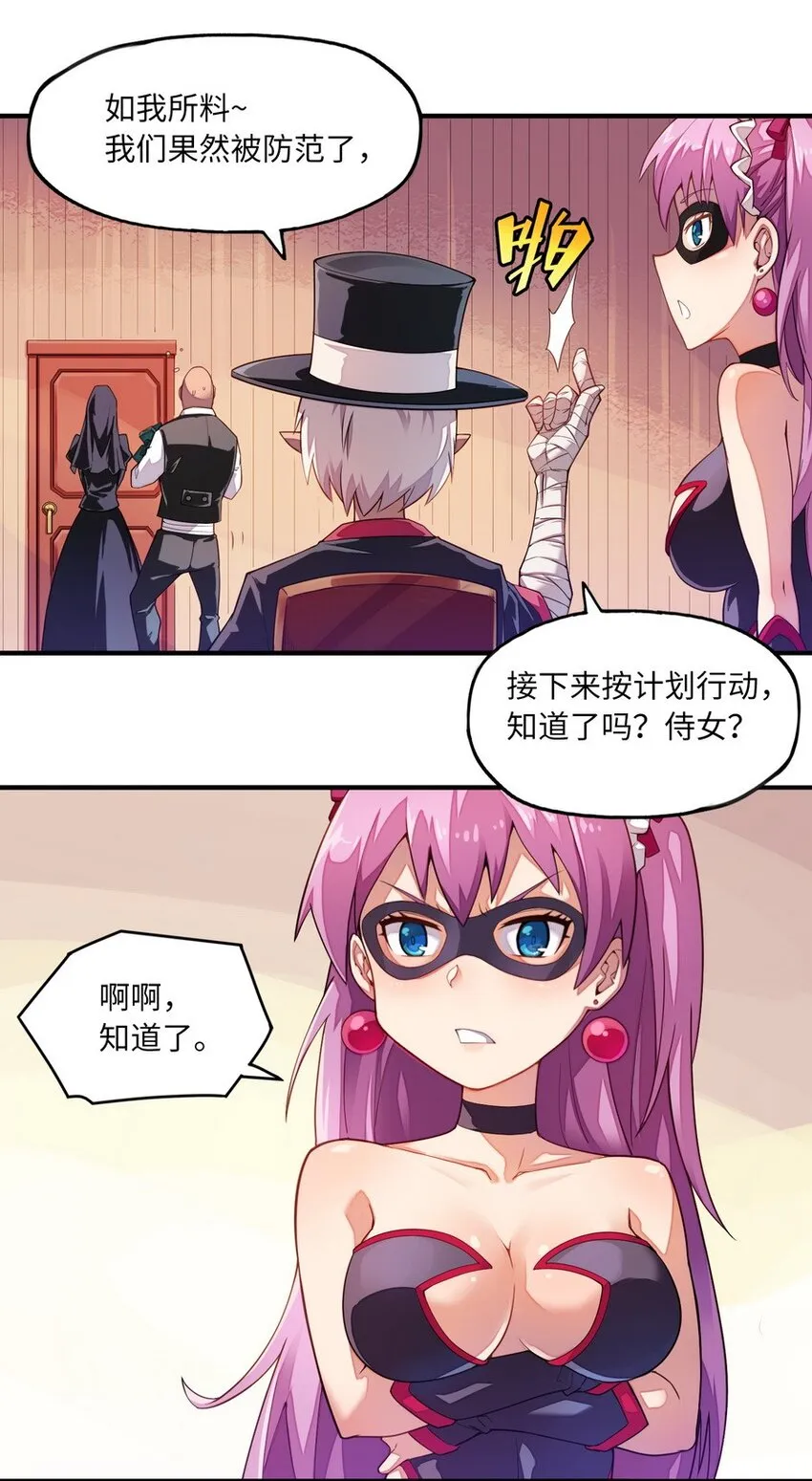 010 你放松点啦 第15页