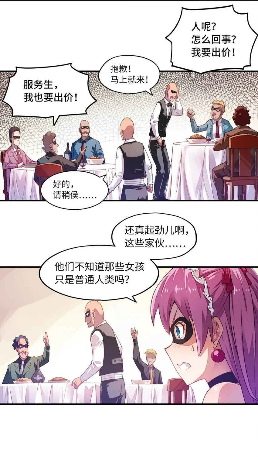 010 你放松点啦 第16页