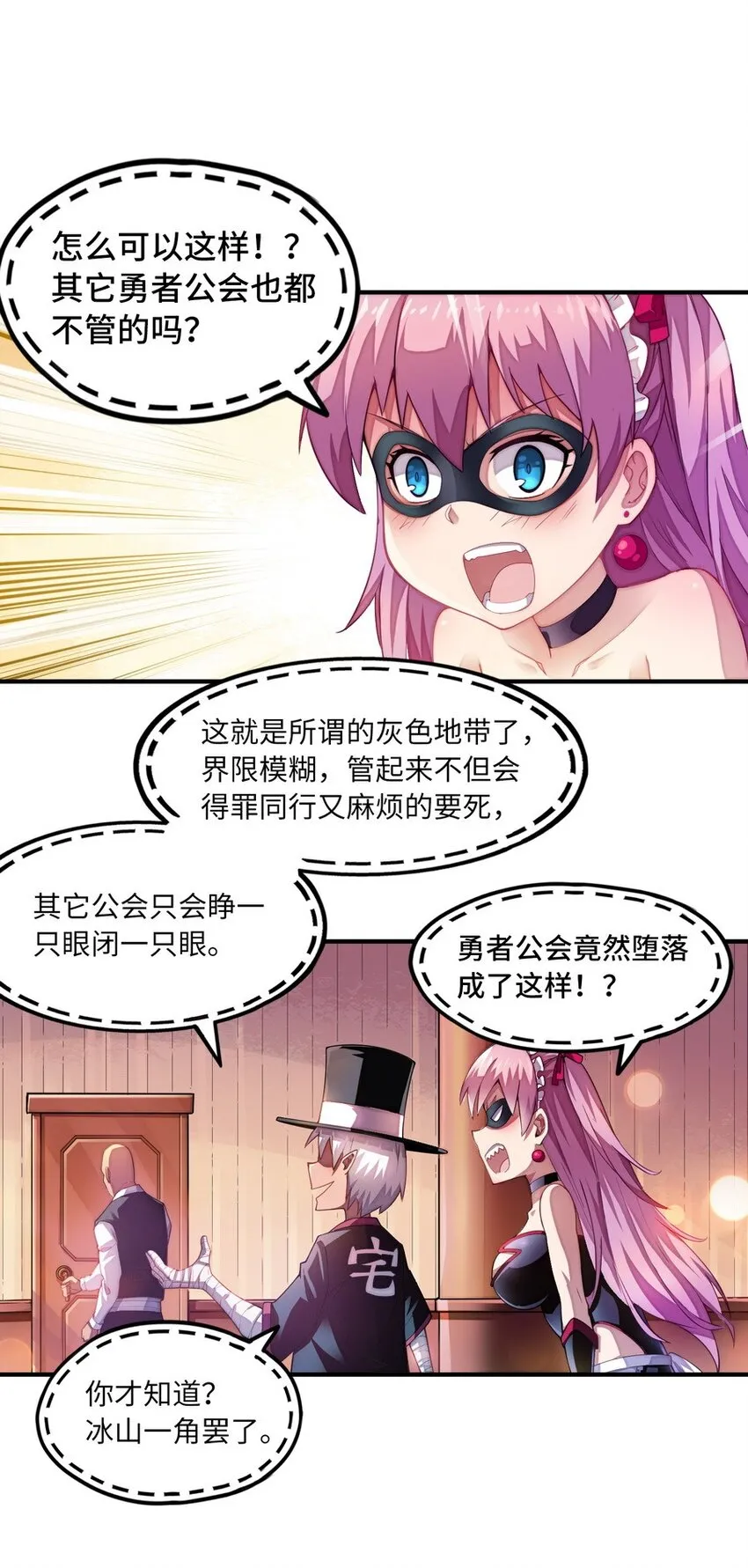 010 你放松点啦 第27页