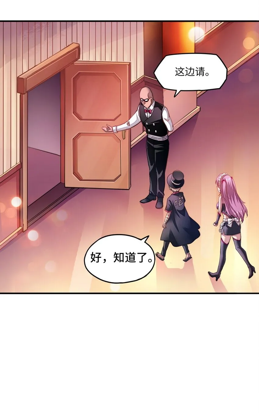 010 你放松点啦 第28页