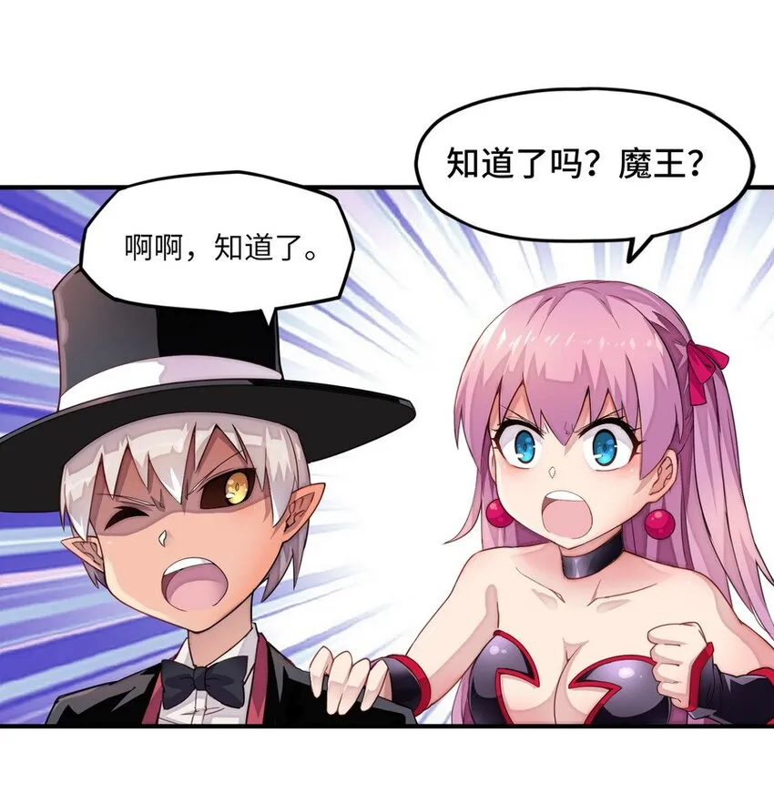 010 你放松点啦 第31页