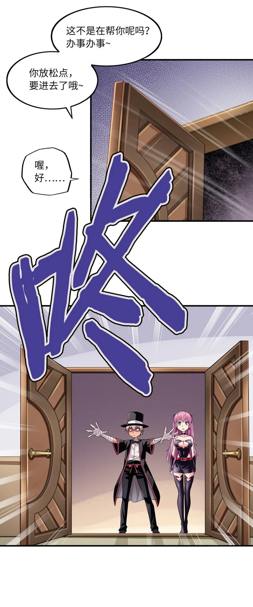 010 你放松点啦 第32页