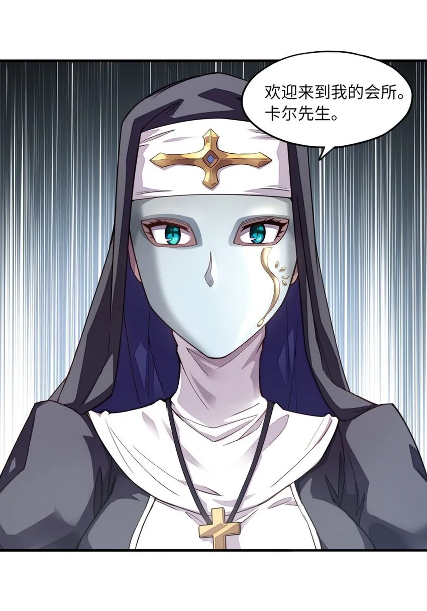 010 你放松点啦 第34页