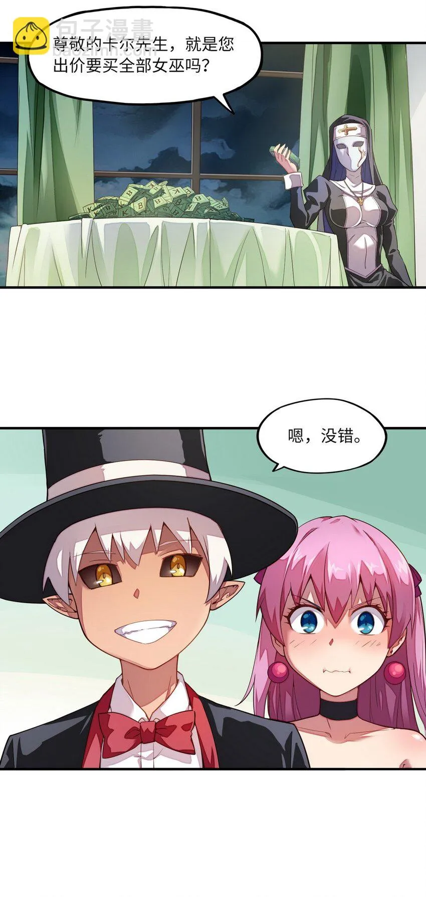 010 你放松点啦 第36页