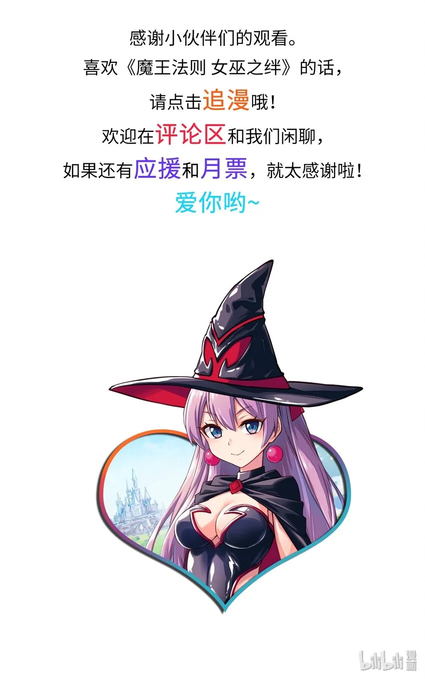 010 你放松点啦 第47页