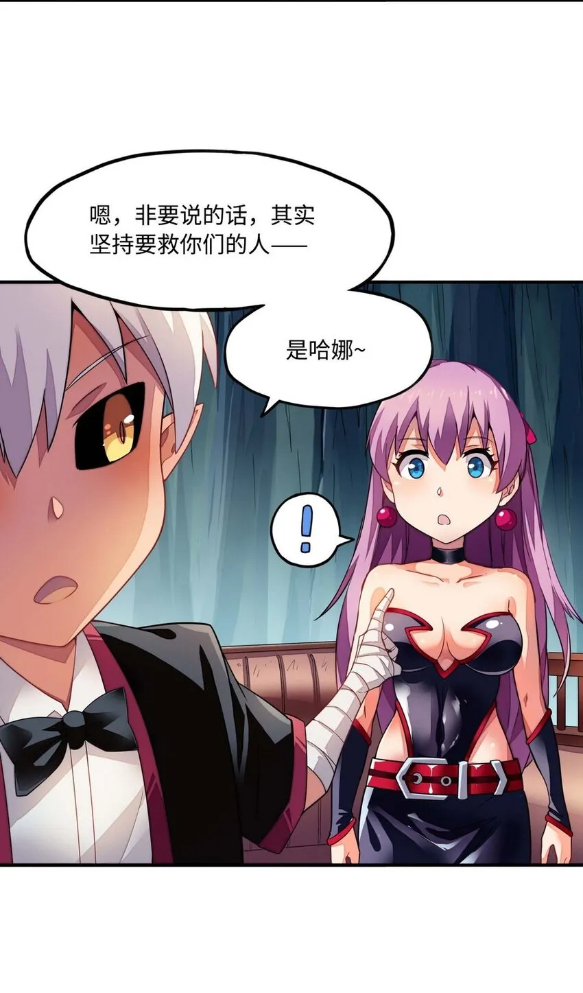 013 都是我应该做的 第26页