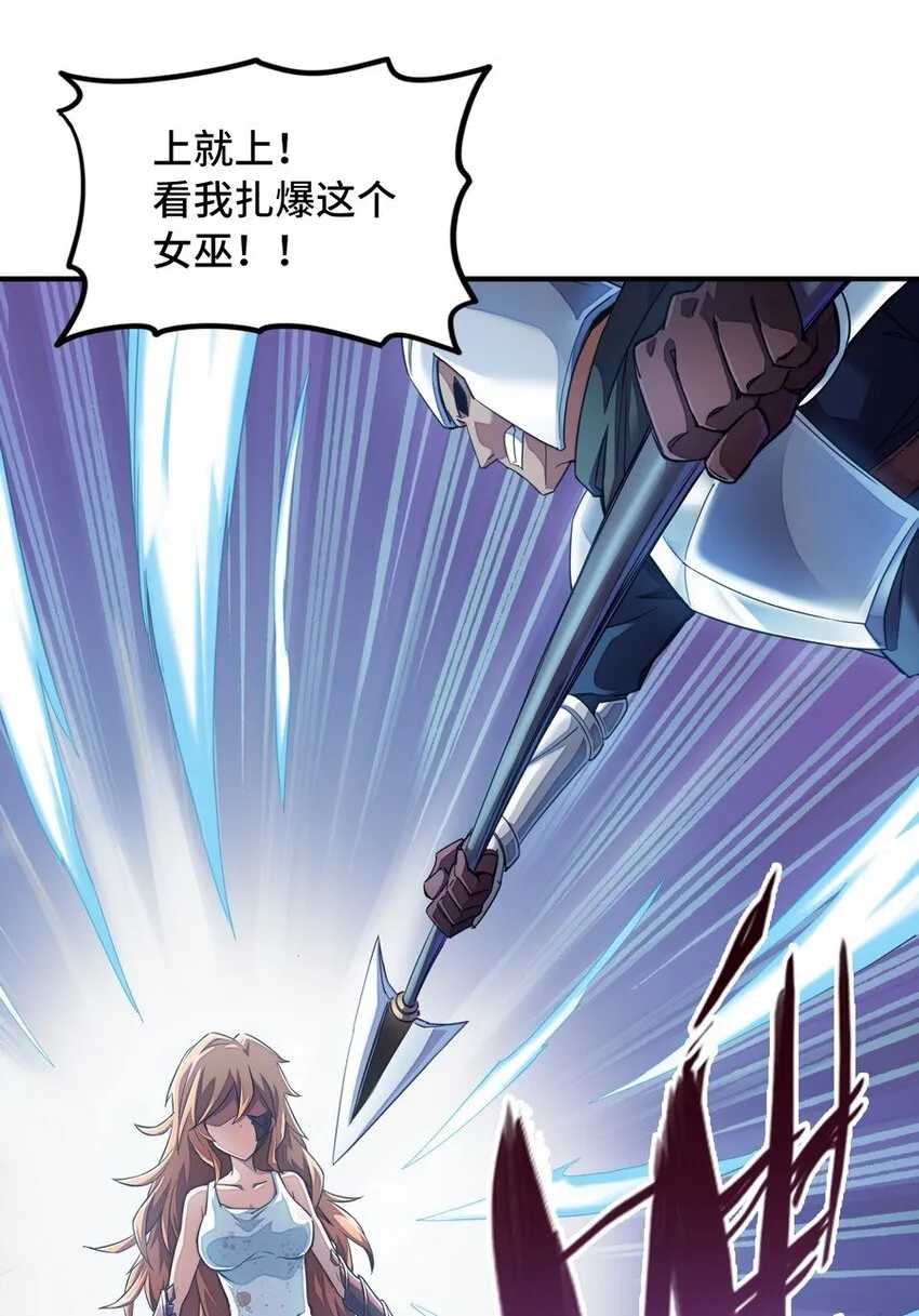 014 你被抢戏了 第5页