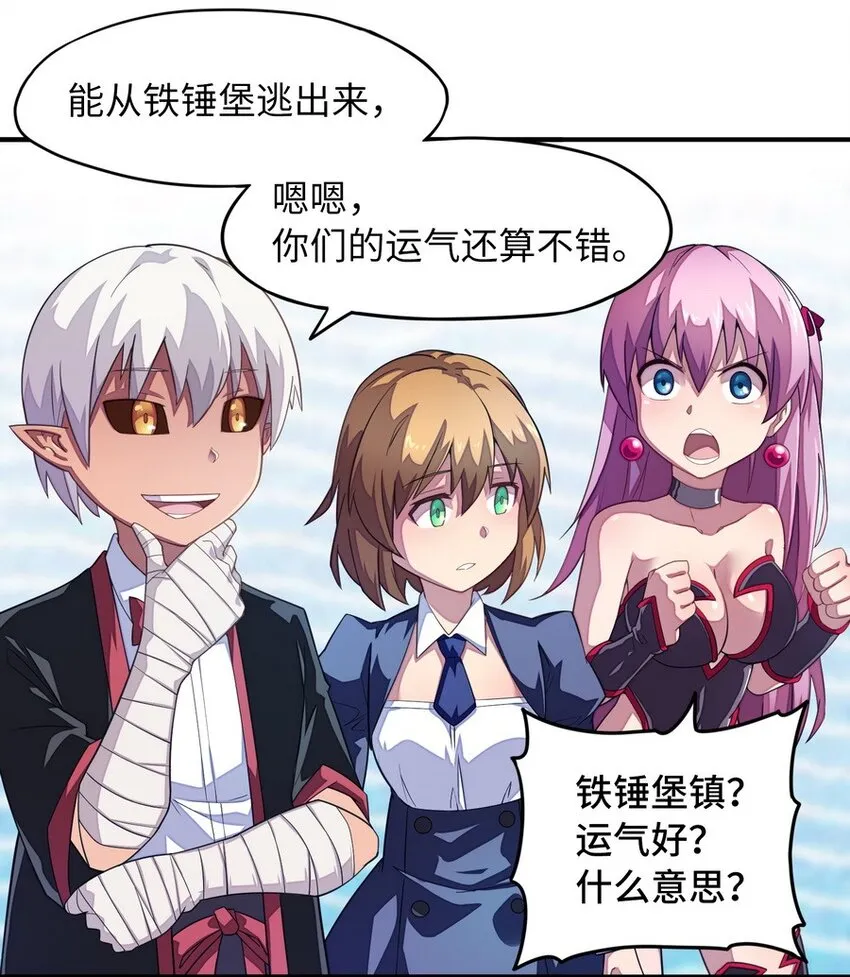 015 二营长的信号炮 第26页
