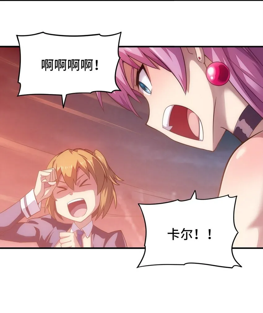 020 谁也不许走 第4页