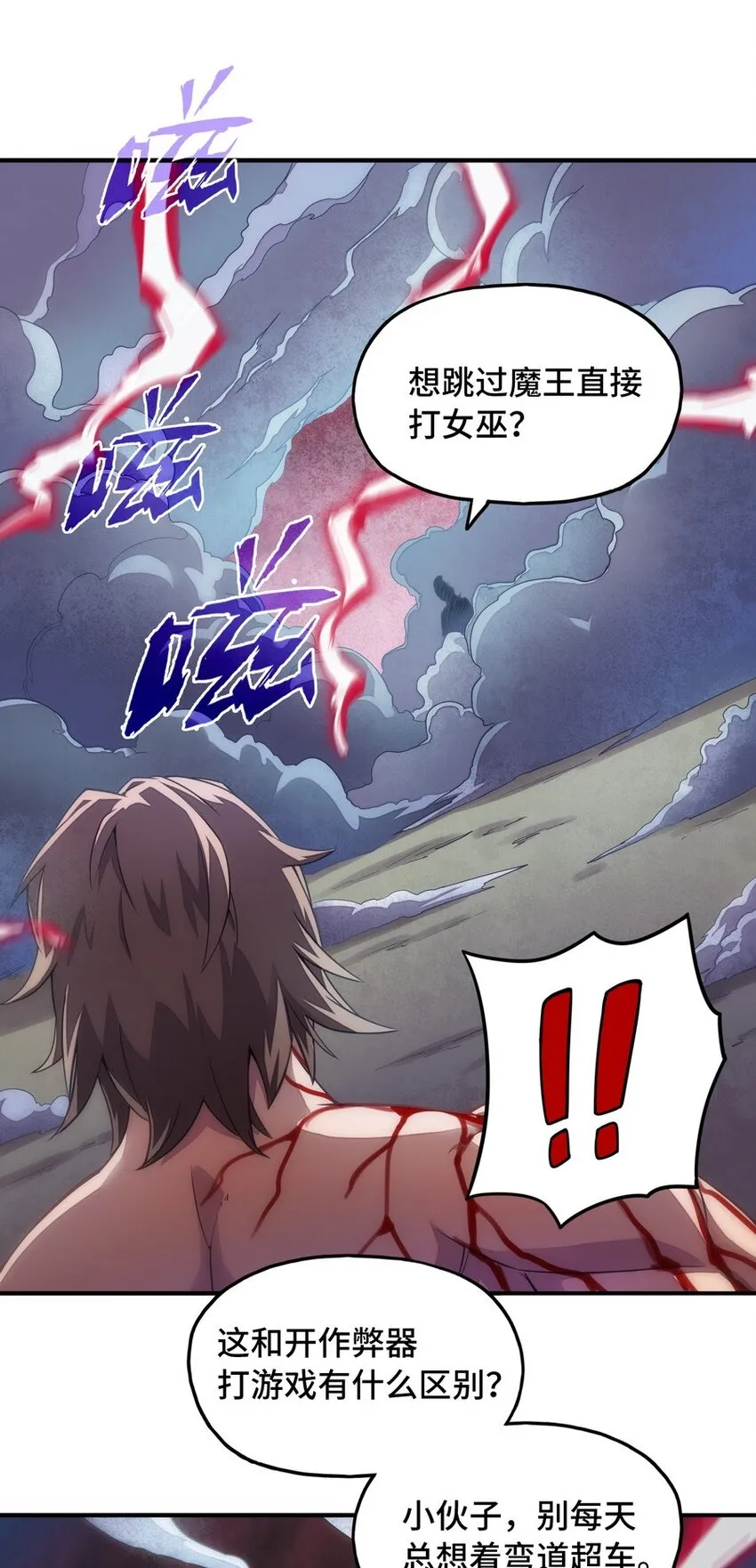 020 谁也不许走 第7页