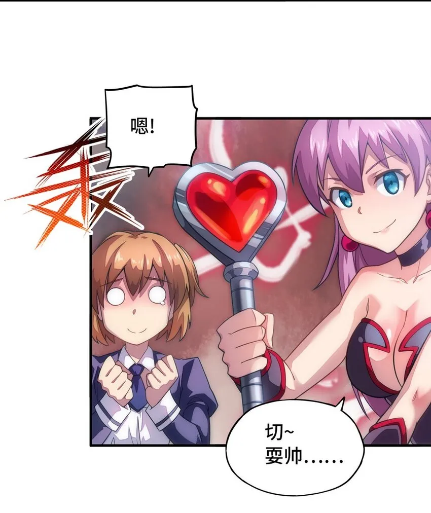 020 谁也不许走 第11页