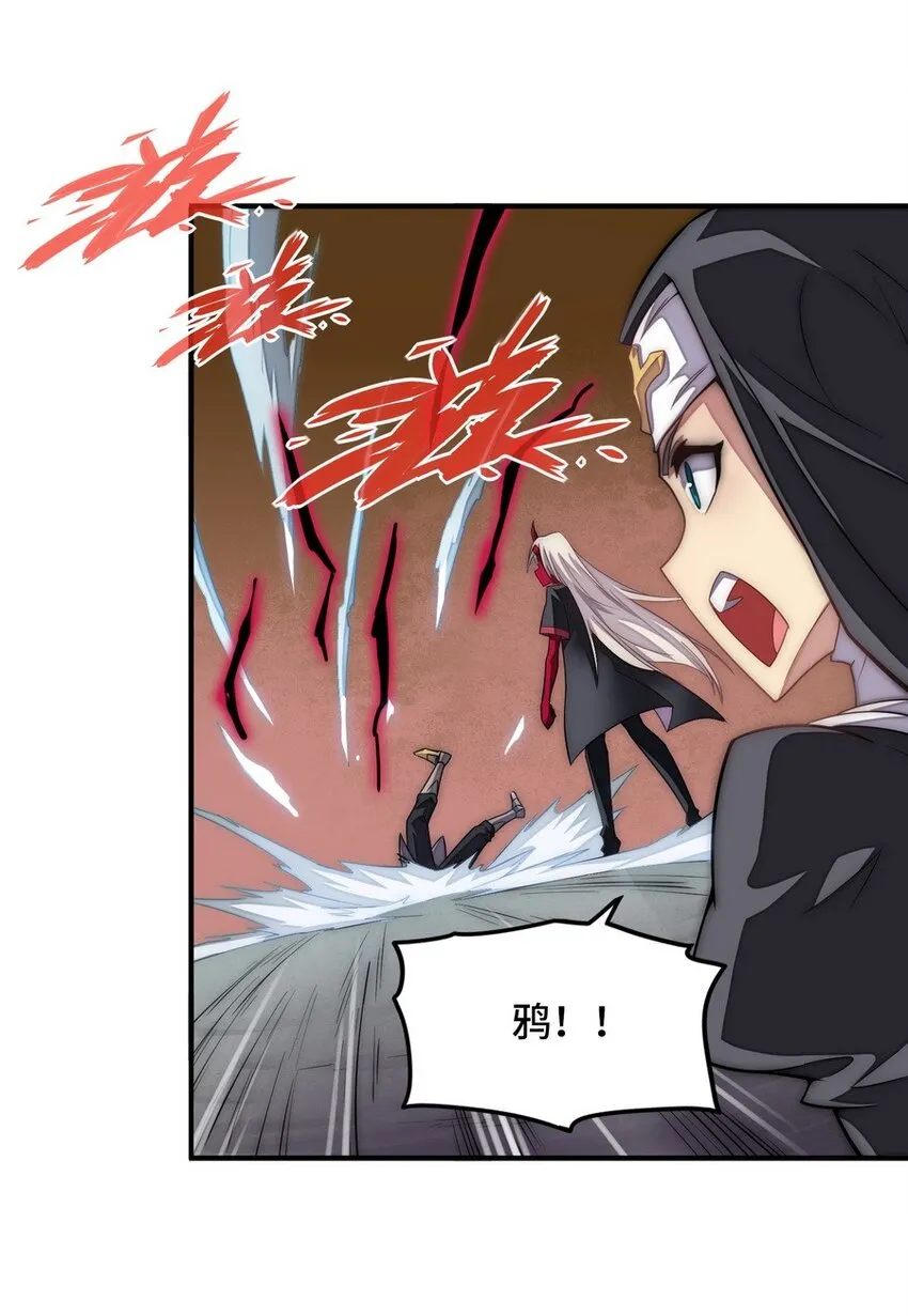 020 谁也不许走 第17页