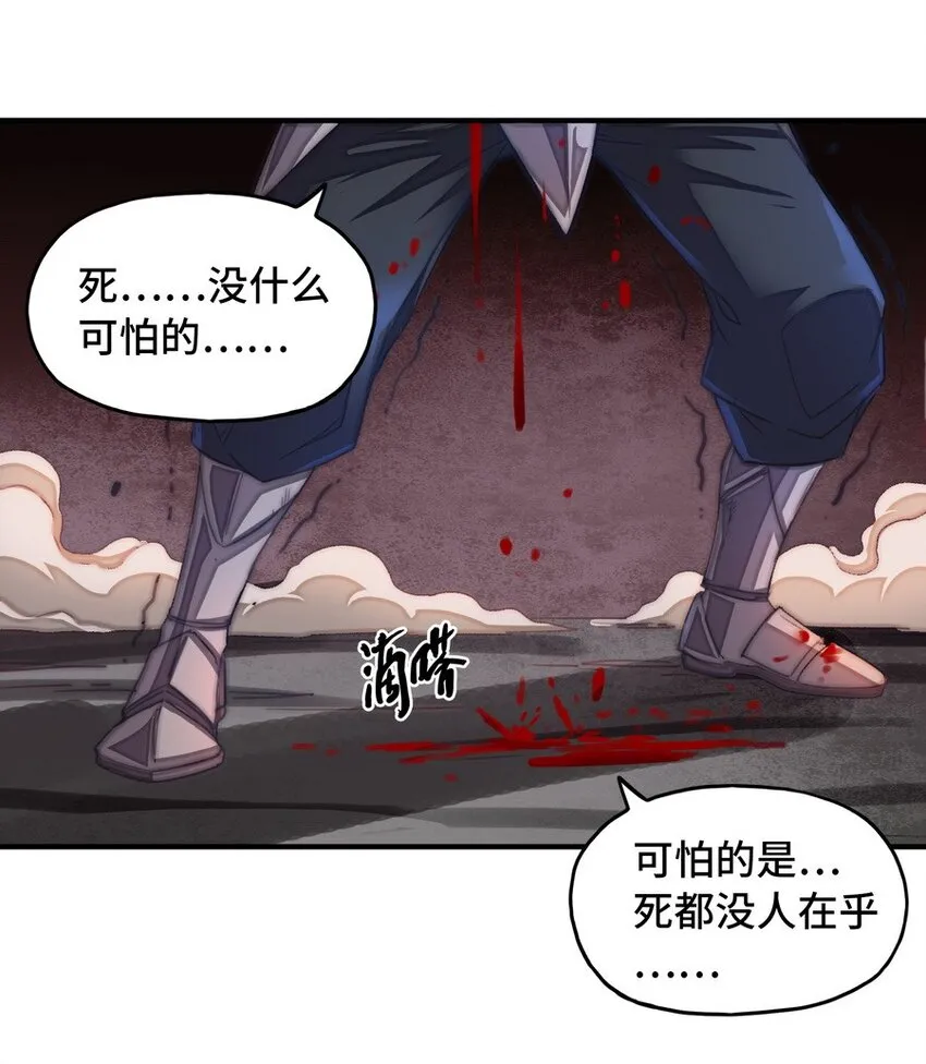 020 谁也不许走 第19页