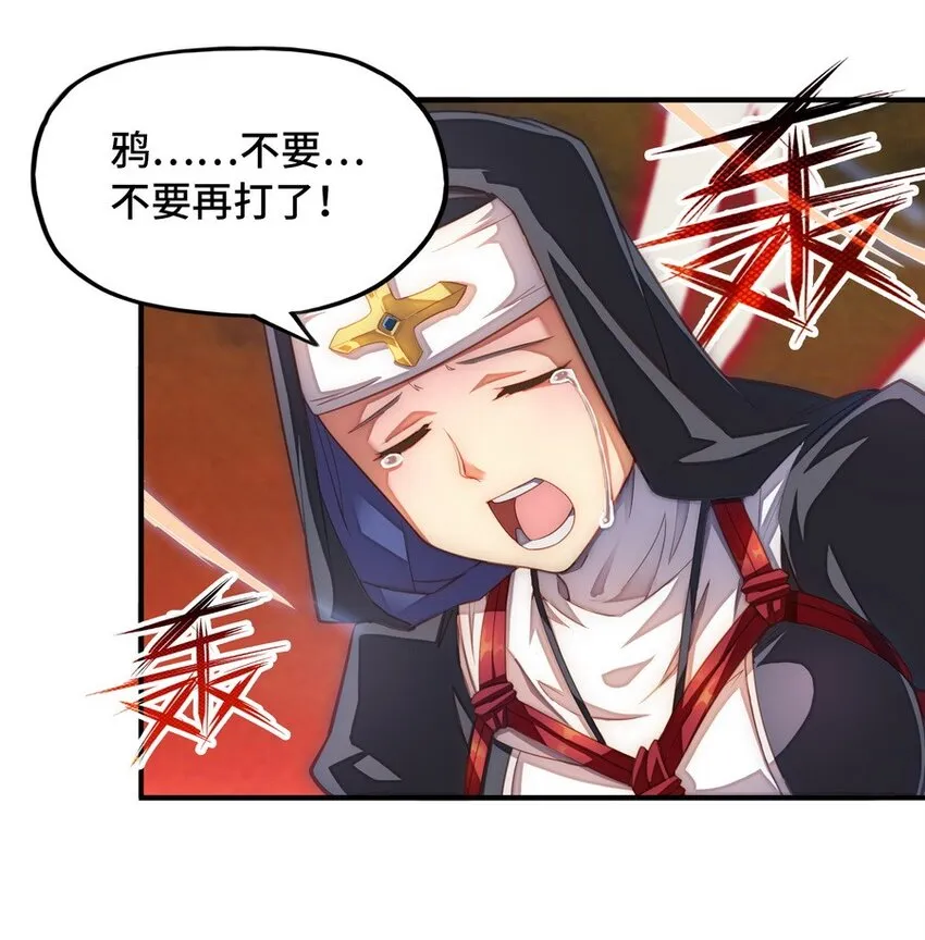 020 谁也不许走 第21页