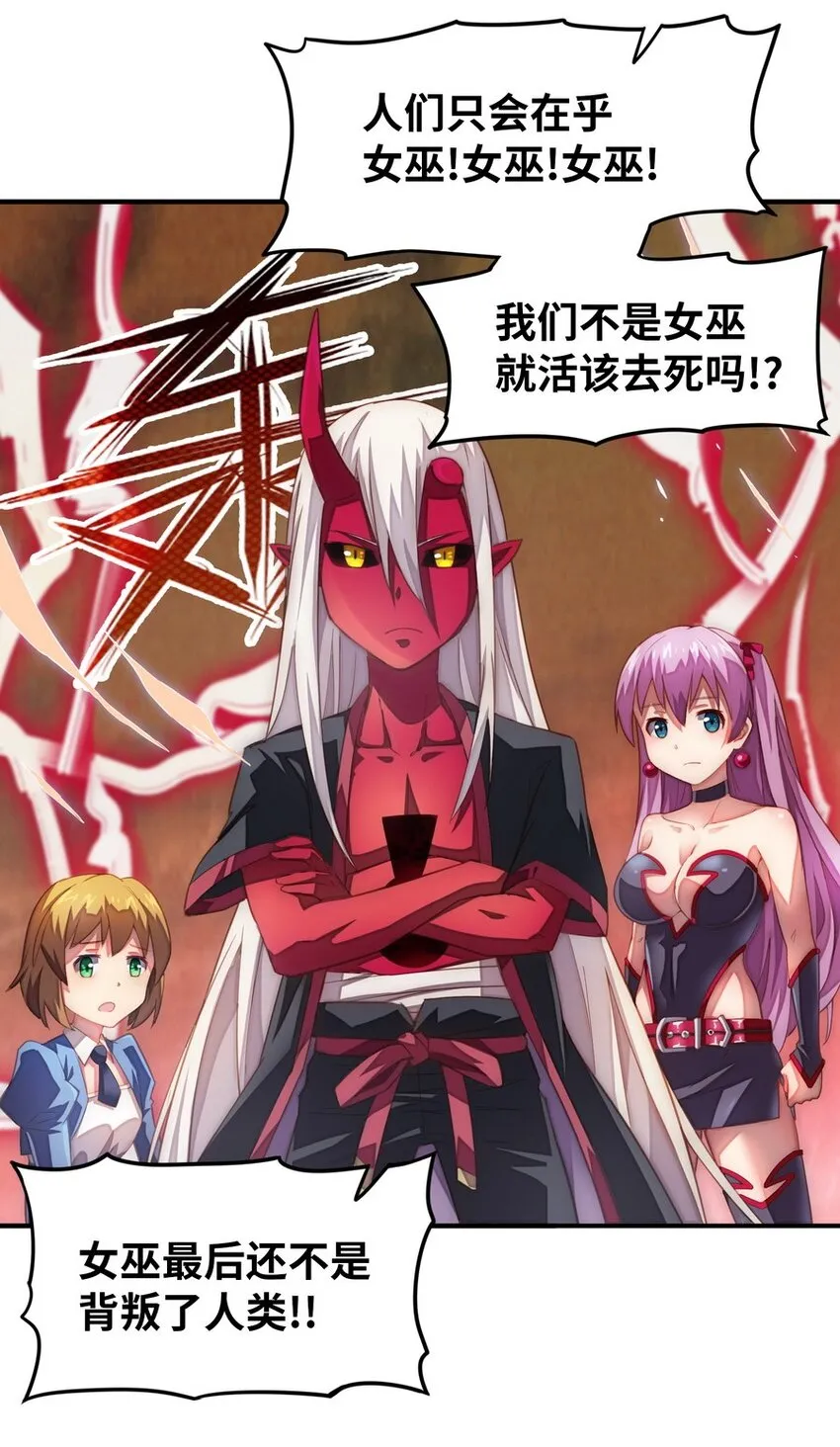 020 谁也不许走 第22页