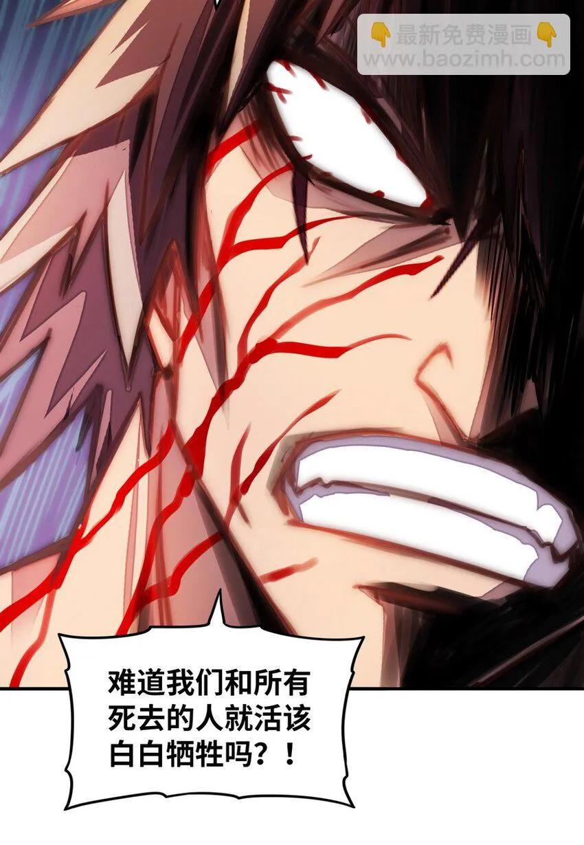 020 谁也不许走 第24页