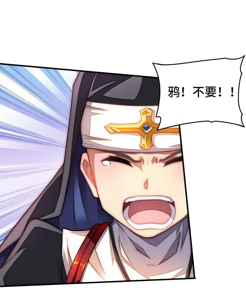 020 谁也不许走 第27页
