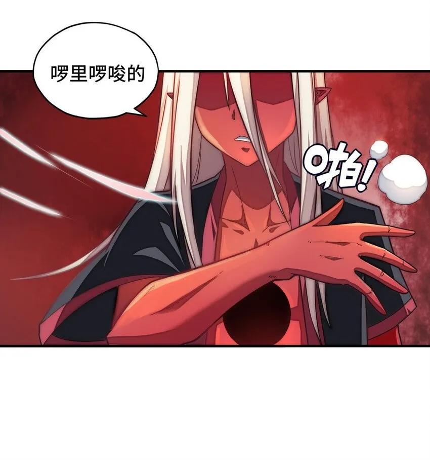 020 谁也不许走 第41页