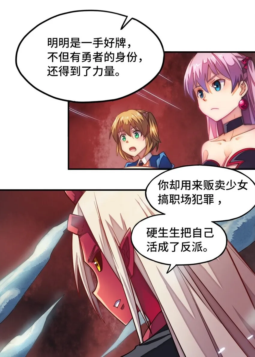 020 谁也不许走 第43页