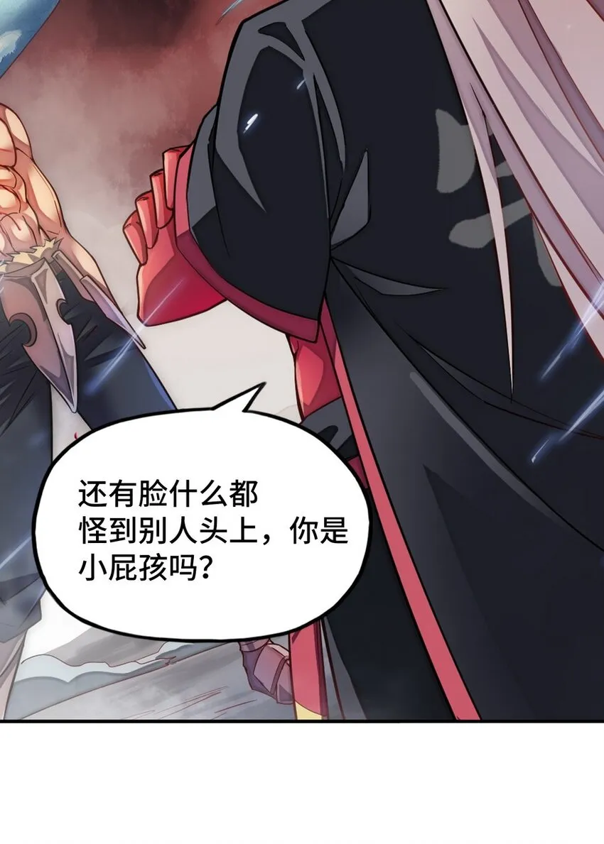 020 谁也不许走 第44页