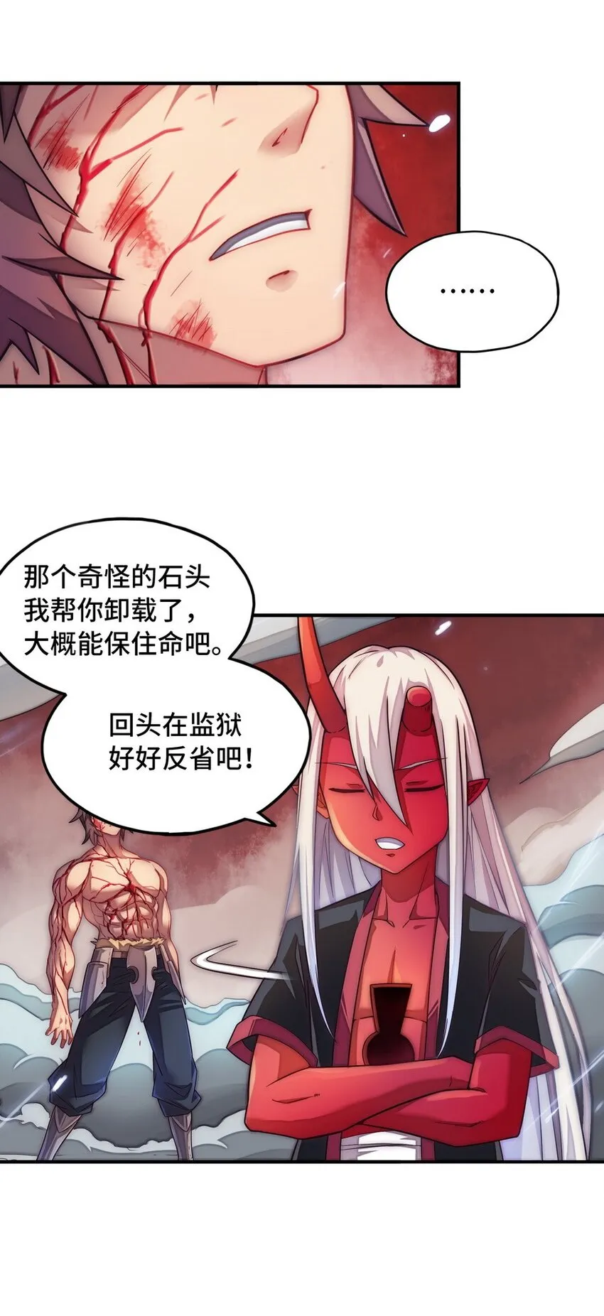 020 谁也不许走 第45页