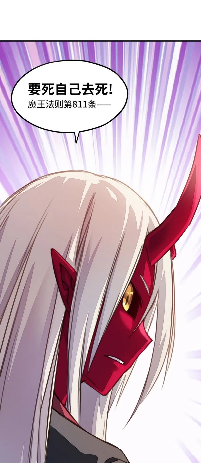 020 谁也不许走 第48页