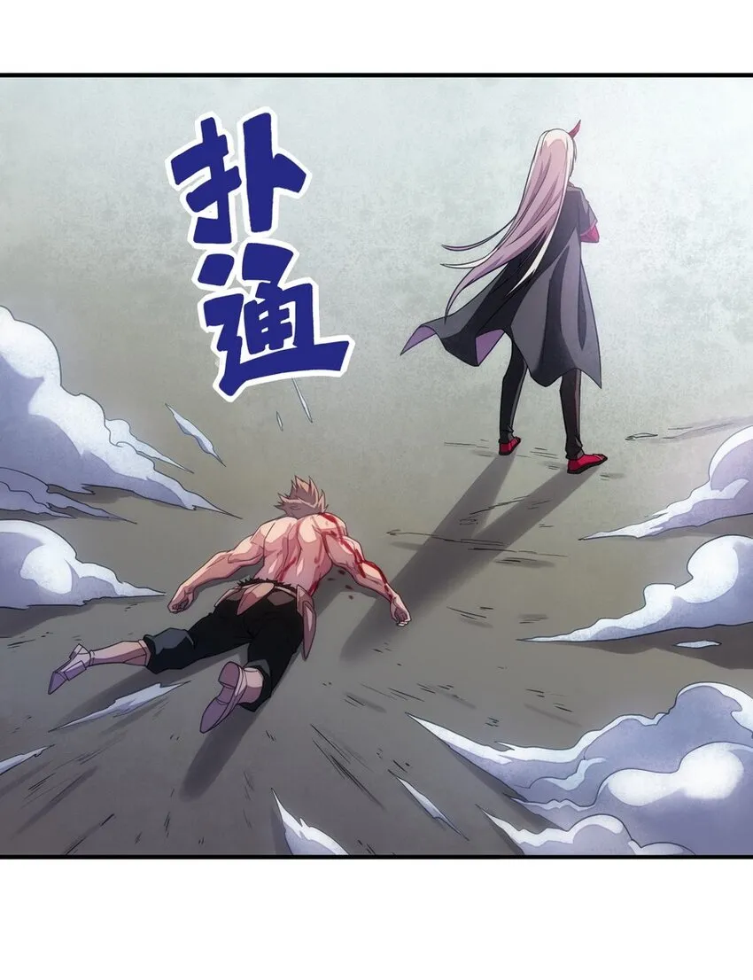 020 谁也不许走 第51页