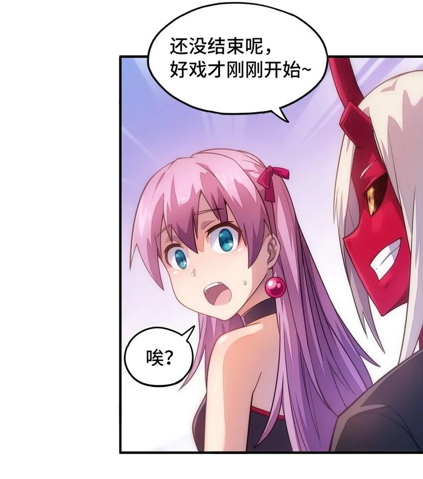 020 谁也不许走 第59页
